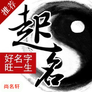 哈密宝宝起名