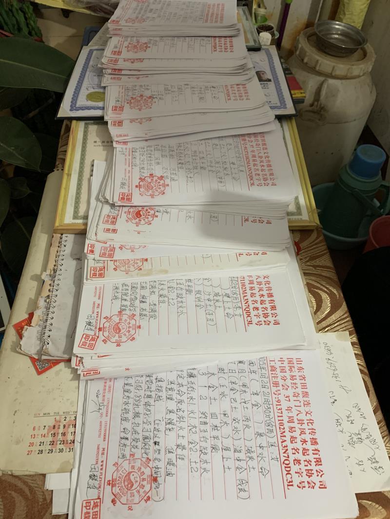 哈密用案例说话 起名实力