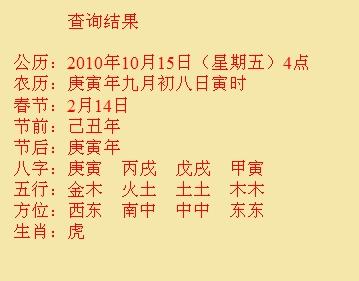 哈密尚名轩起名